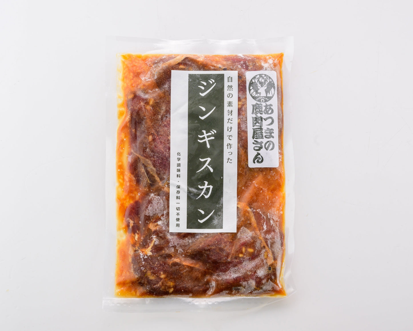 あつまの鹿肉屋さんの鹿ジンギスカン
