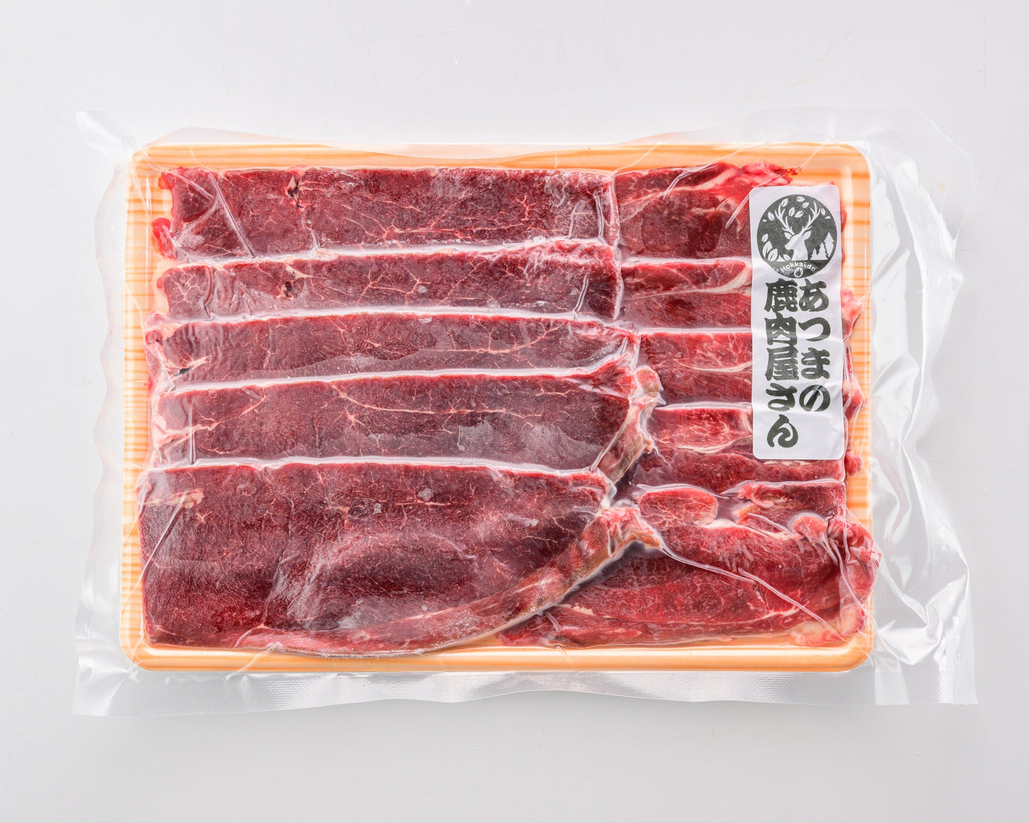 あつまの鹿肉屋さんの猟師のおすすめしゃぶしゃぶスライス