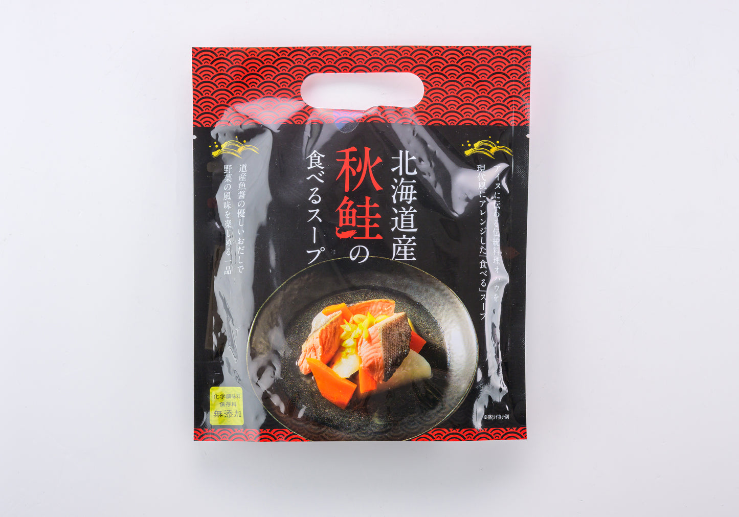 小樽港の海鮮煮物と食べるスープのセット