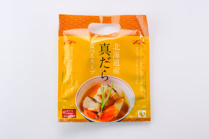 小樽港の海鮮煮物と食べるスープのセット