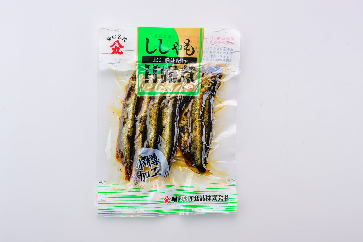 小樽港の海鮮煮物と食べるスープのセット