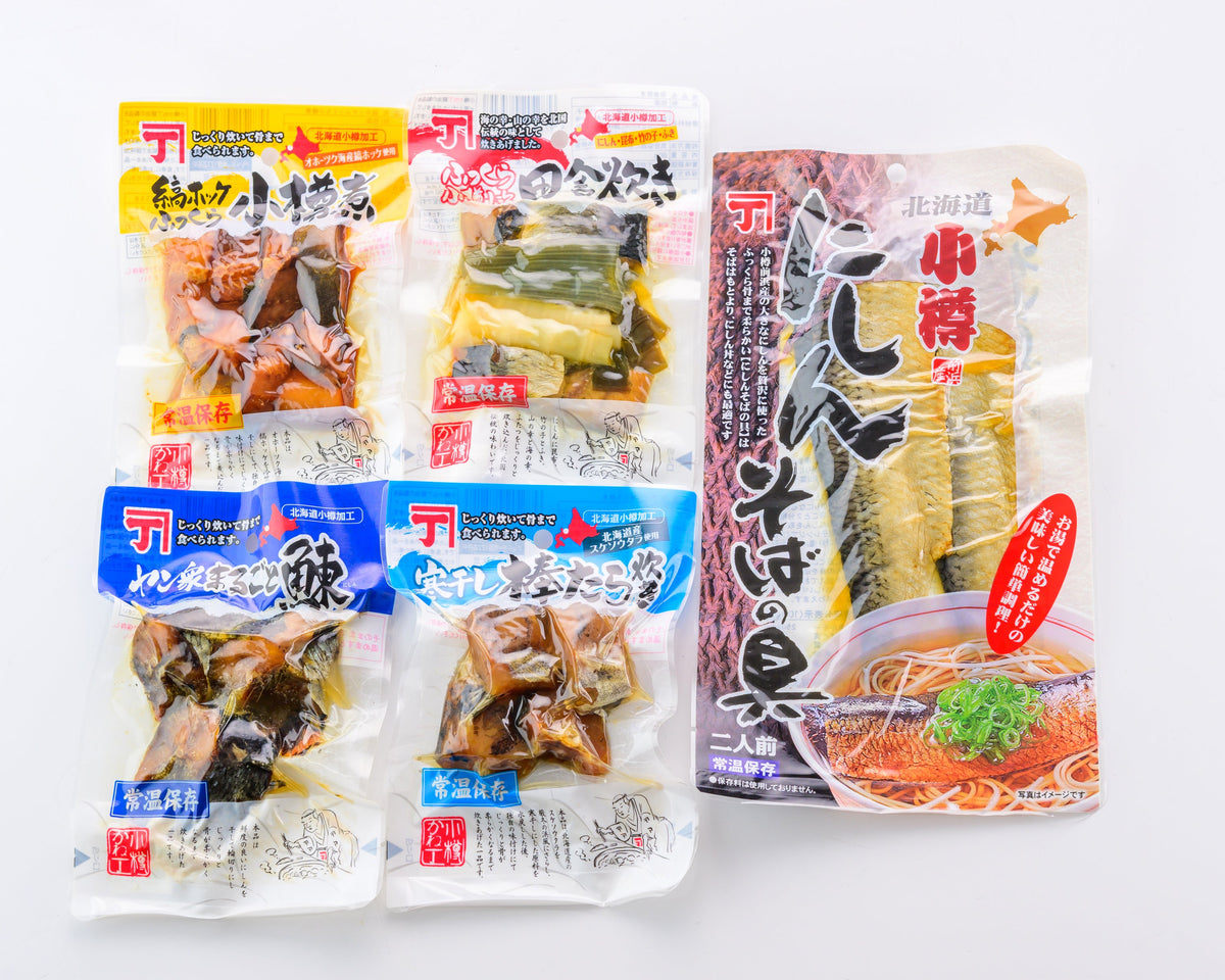 小樽港の煮物味くらべ5種セット