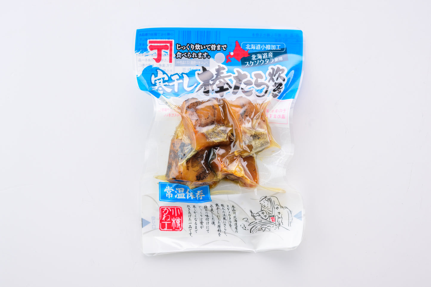 小樽港の煮物味くらべ5種セット
