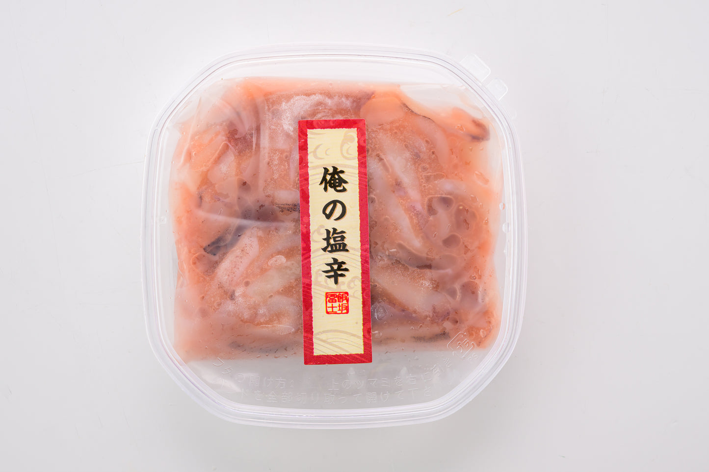 小樽港の生珍味4種セット