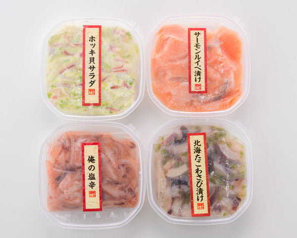 小樽港の生珍味4種セット