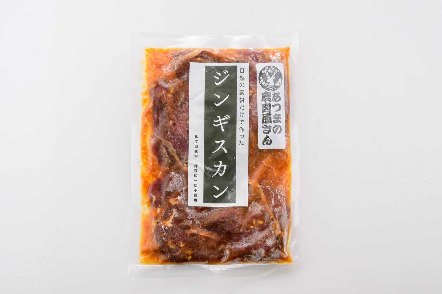 あつまの鹿肉屋さんの鹿ジンギスカン