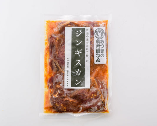 あつまの鹿肉屋さんの鹿ジンギスカン