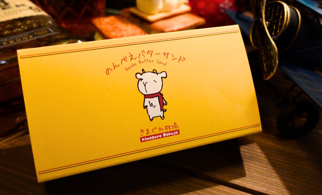 のんべえバターサンド