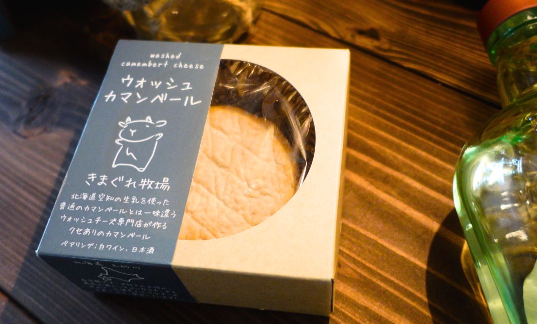 ウォッシュカマンベール