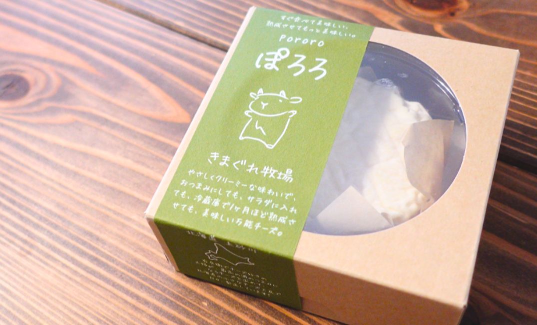 ぽろろ
