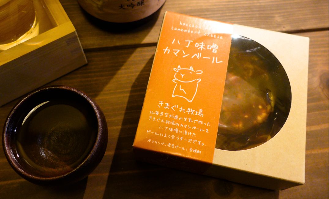 八丁味噌漬けカマンベール
