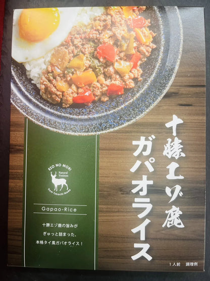 十勝エゾ鹿ガパオライスのパッケージ