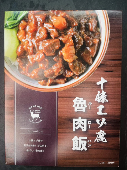 十勝エゾ鹿ルーローハンのパッケージ