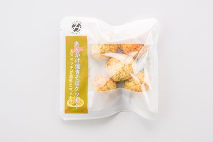 小樽の惣菜系焼き菓子セット