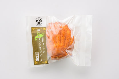 小樽の惣菜系焼き菓子セット
