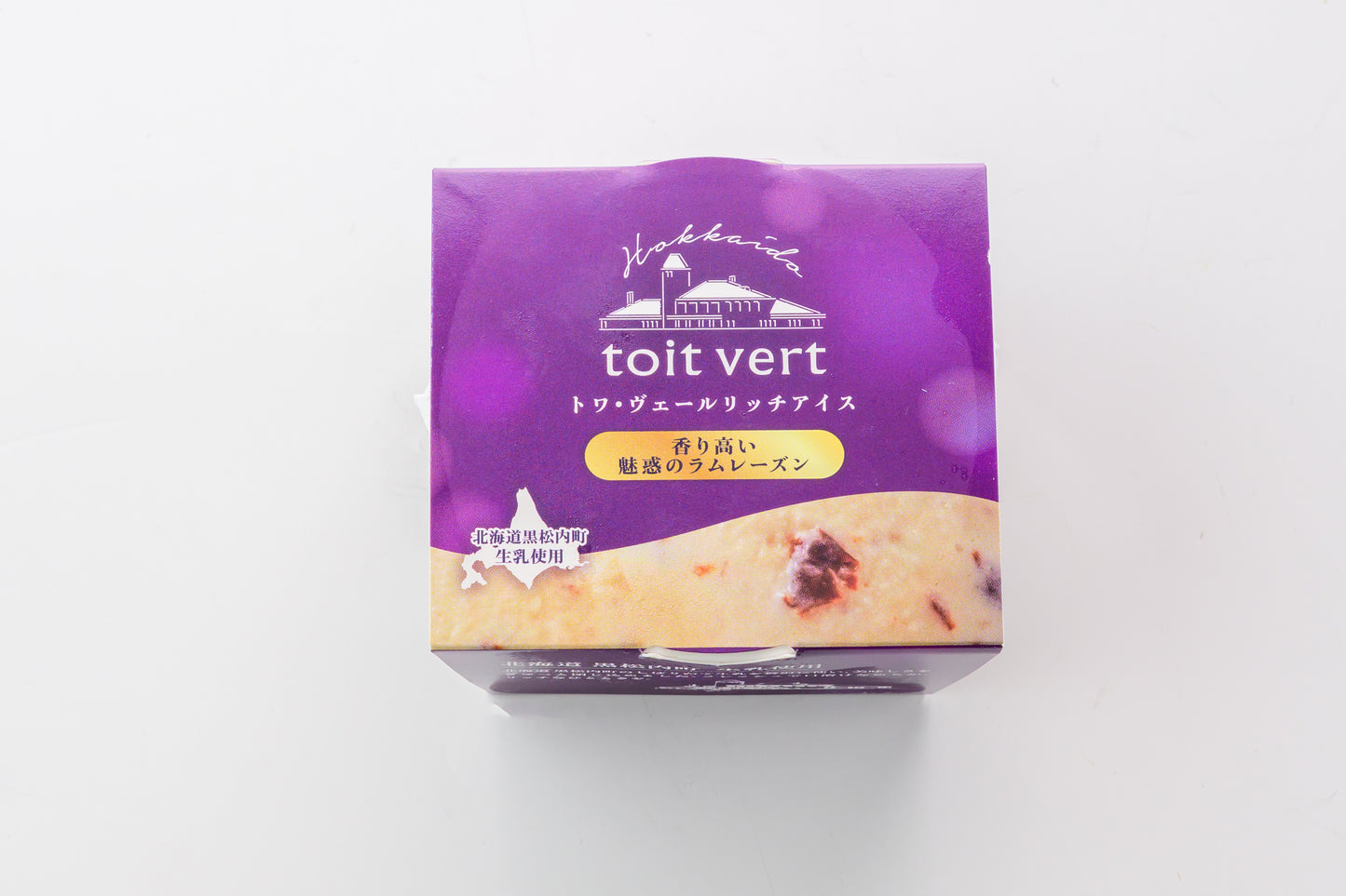 黒松内の18個アイスクリームセット【送料込み】